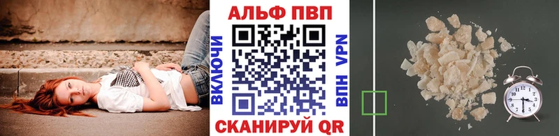 Alfa_PVP СК  что такое   Белореченск 