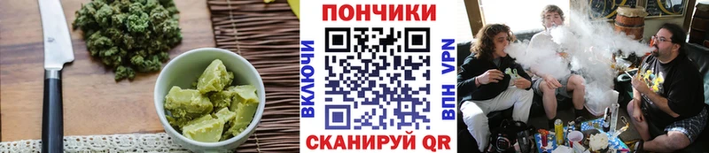 Canna-Cookies конопля  Белореченск 
