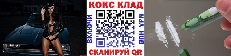 COCAIN Боливия Белореченск