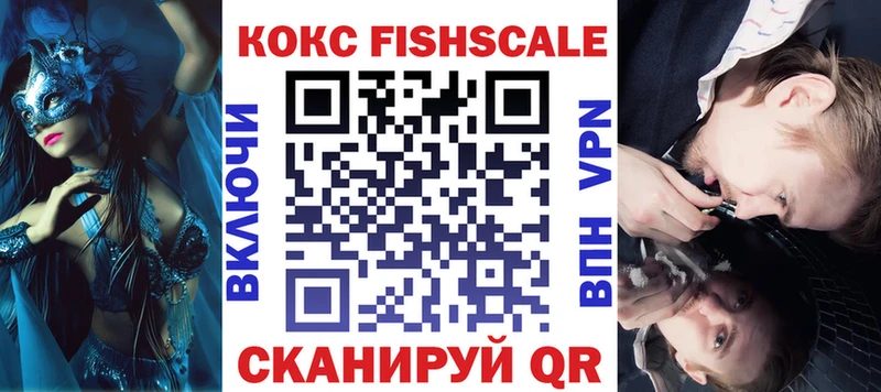 Cocaine VHQ  Белореченск 