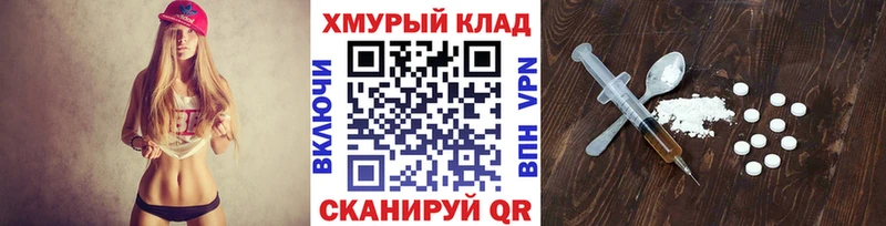 ГЕРОИН Афган  наркота  Белореченск 
