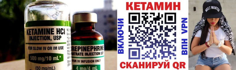 Кетамин ketamine  купить наркотик  Белореченск 