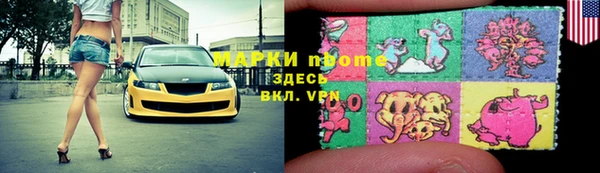 мефедрон мука Верея