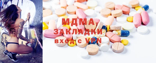 мефедрон мука Верхний Тагил