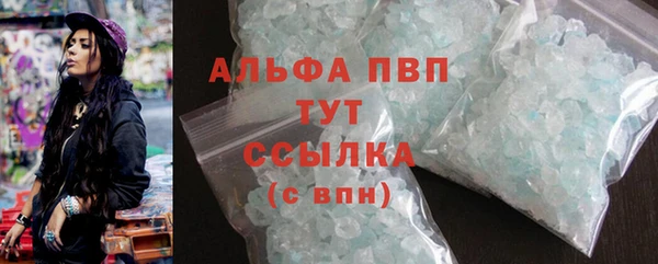 мефедрон мука Верхний Тагил