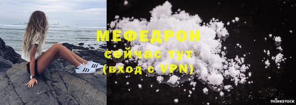 герыч Верхнеуральск
