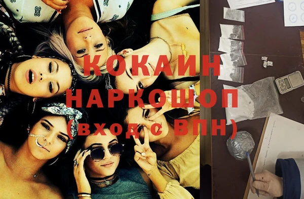 герыч Верхнеуральск