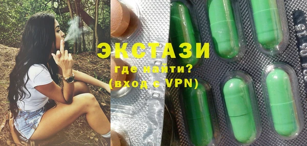 мефедрон мука Верхний Тагил