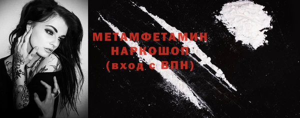 мефедрон мука Верхний Тагил