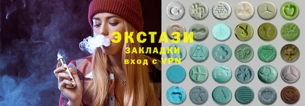 мефедрон мука Верея