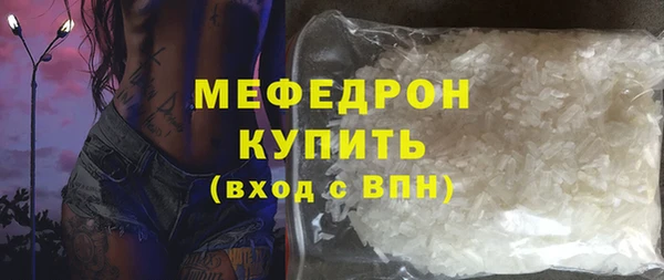 герыч Верхнеуральск
