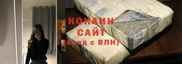 мефедрон мука Верея