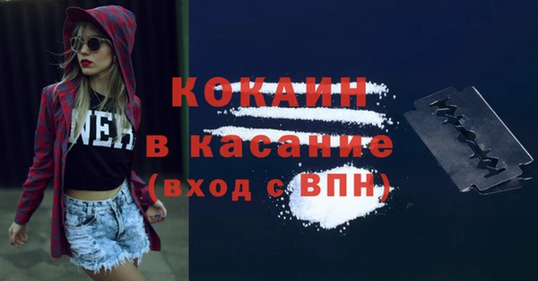 герыч Верхнеуральск
