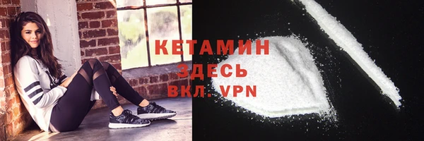 мефедрон мука Верея