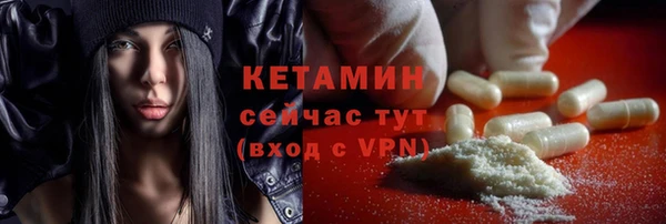 герыч Верхнеуральск