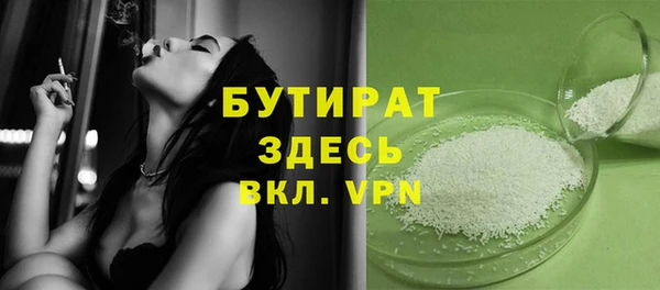герыч Верхнеуральск