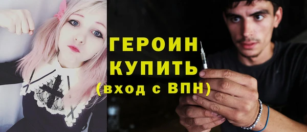 герыч Верхнеуральск