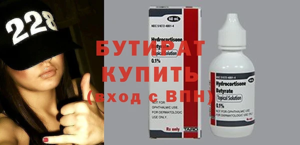 мефедрон мука Верхний Тагил