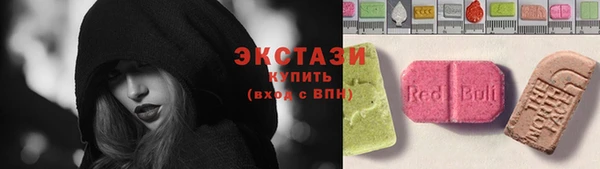 мефедрон мука Верхний Тагил