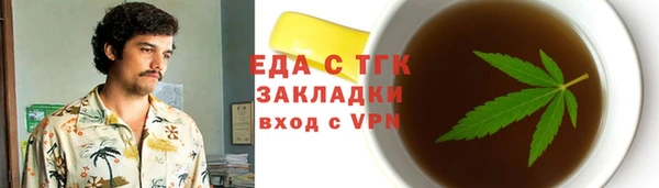 мефедрон мука Верея