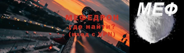 мефедрон мука Верхний Тагил
