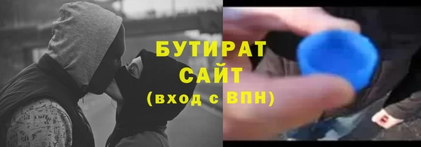 герыч Верхнеуральск