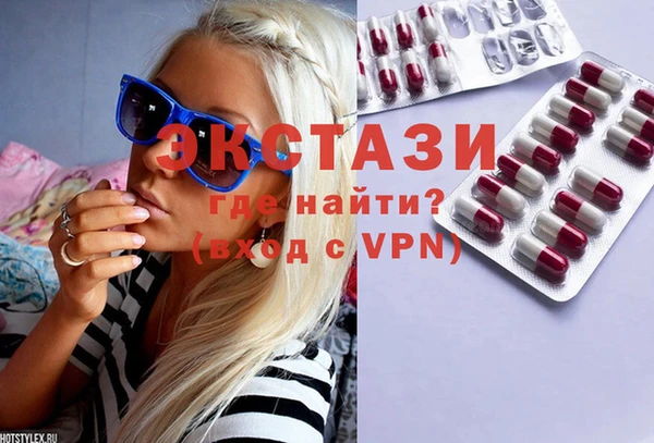 мефедрон мука Верхний Тагил