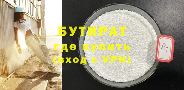 мефедрон мука Верея