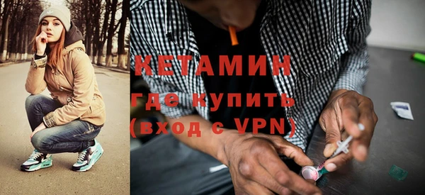 герыч Верхнеуральск