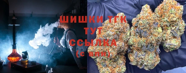 мефедрон мука Верхний Тагил