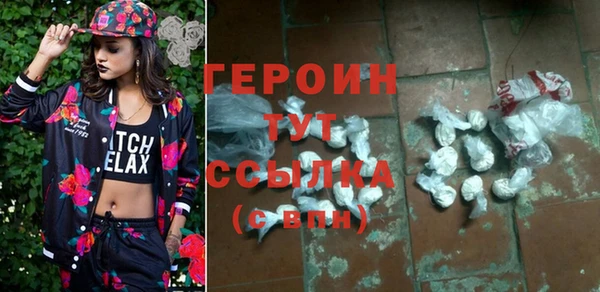 мефедрон мука Верея
