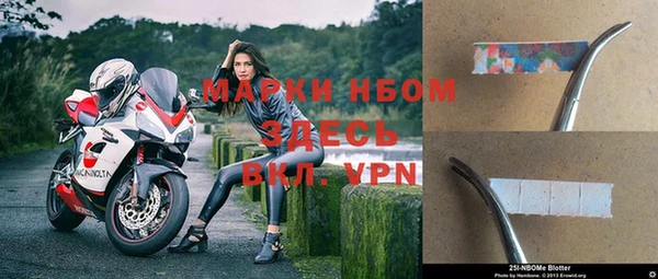 герыч Верхнеуральск