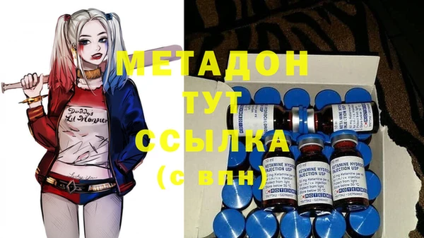мефедрон мука Верхний Тагил