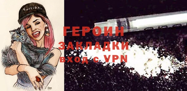мефедрон мука Верея