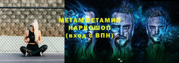 мефедрон мука Верея