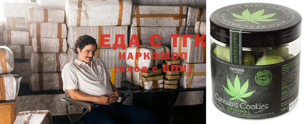 герыч Верхнеуральск