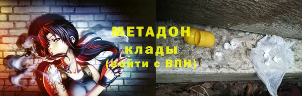 мефедрон мука Верея