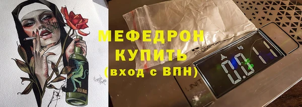 герыч Верхнеуральск