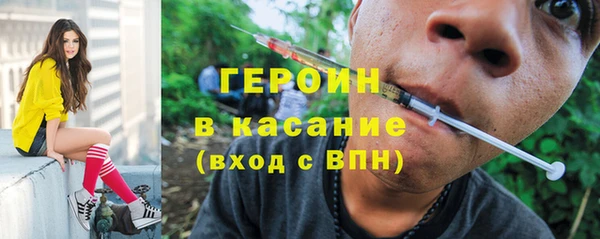 мефедрон мука Верхний Тагил