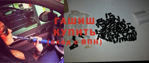 герыч Верхнеуральск