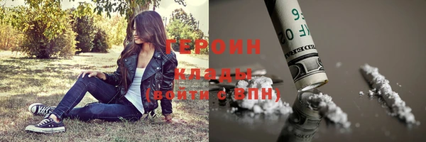 мефедрон мука Верея