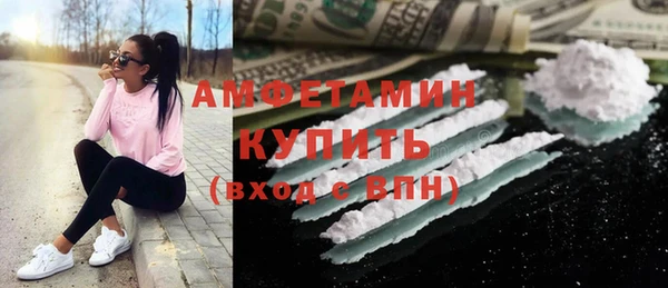 мефедрон мука Верхний Тагил