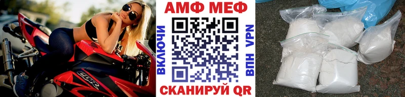 Первитин пудра  наркошоп  Белореченск 