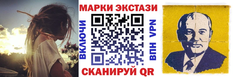 Марки N-bome 1500мкг  Белореченск 