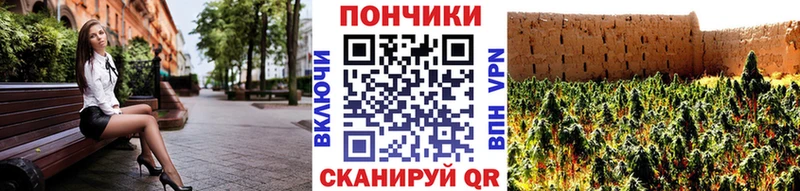Каннабис марихуана  Белореченск 